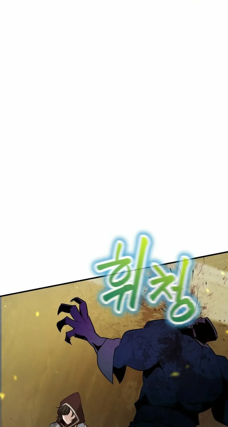 Surviving With an SSS-Rank Inventory Chapter 22 page 12 - 