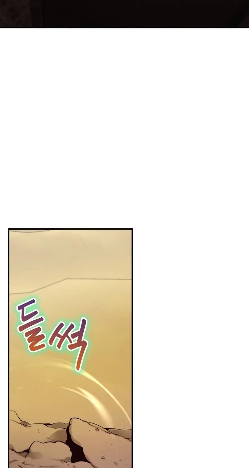 Surviving With an SSS-Rank Inventory Chapter 24 page 60 - 