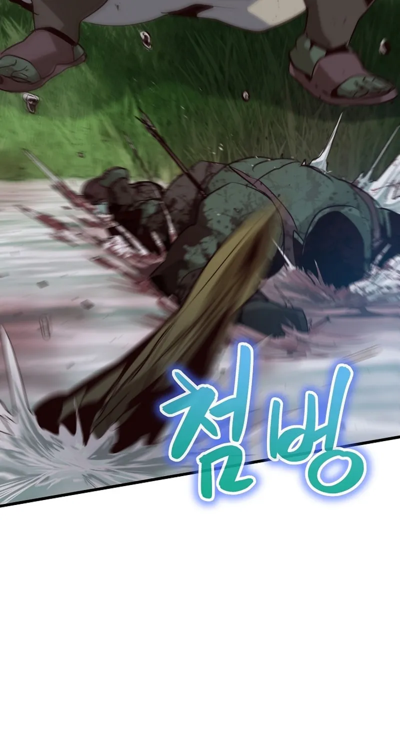 Surviving With an SSS-Rank Inventory Chapter 25 page 78 - 