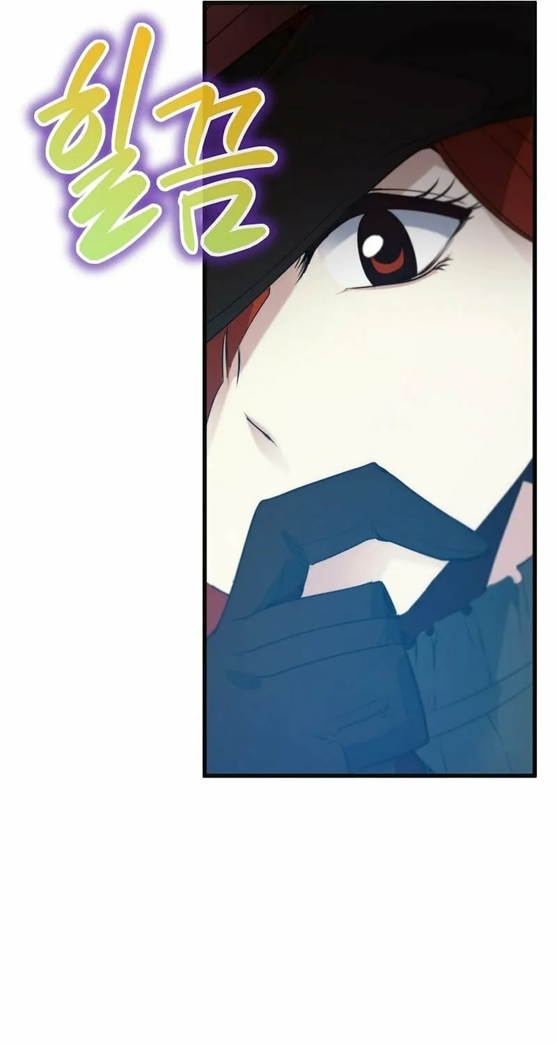Surviving With an SSS-Rank Inventory Chapter 28 page 15 - 
