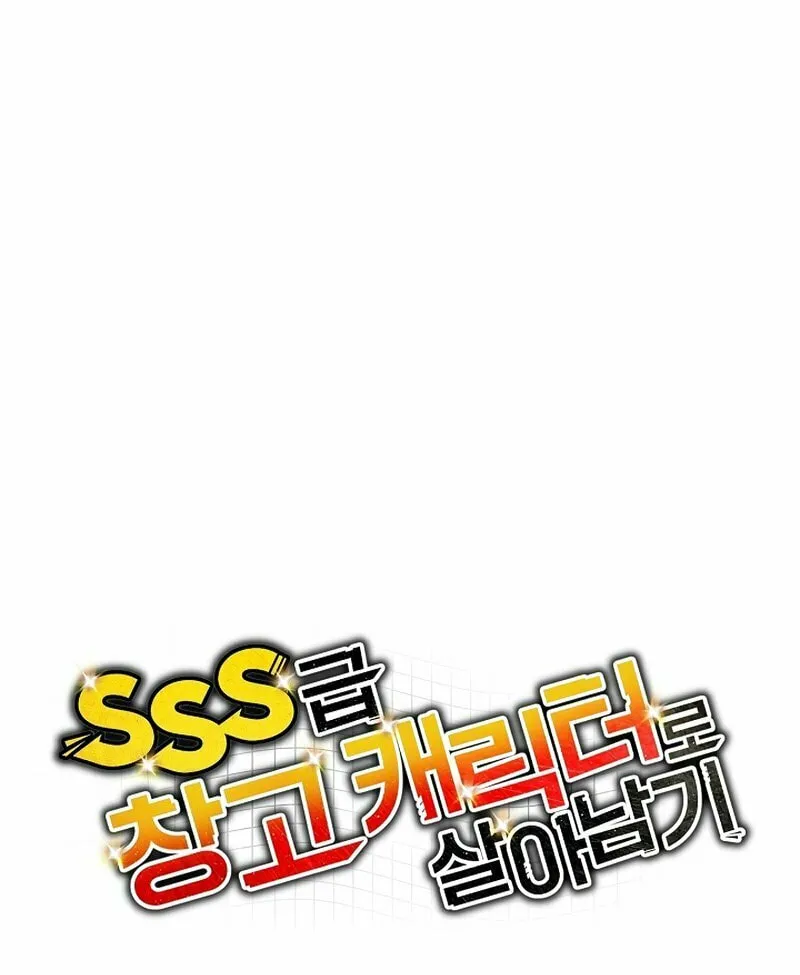 Surviving With an SSS-Rank Inventory Chapter 28 page 21 - 