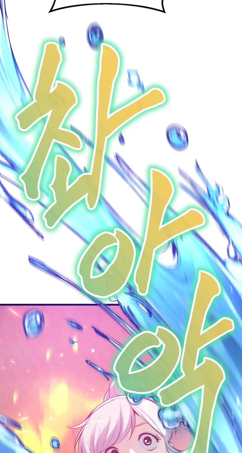 Surviving With an SSS-Rank Inventory Chapter 29 page 12 - 