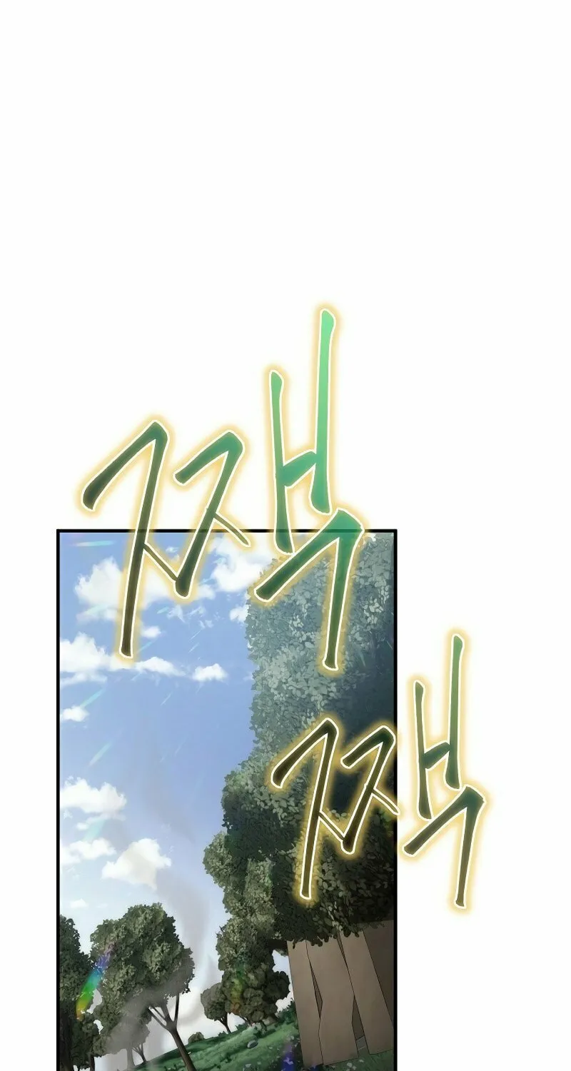 Surviving With an SSS-Rank Inventory Chapter 3 page 84 - 