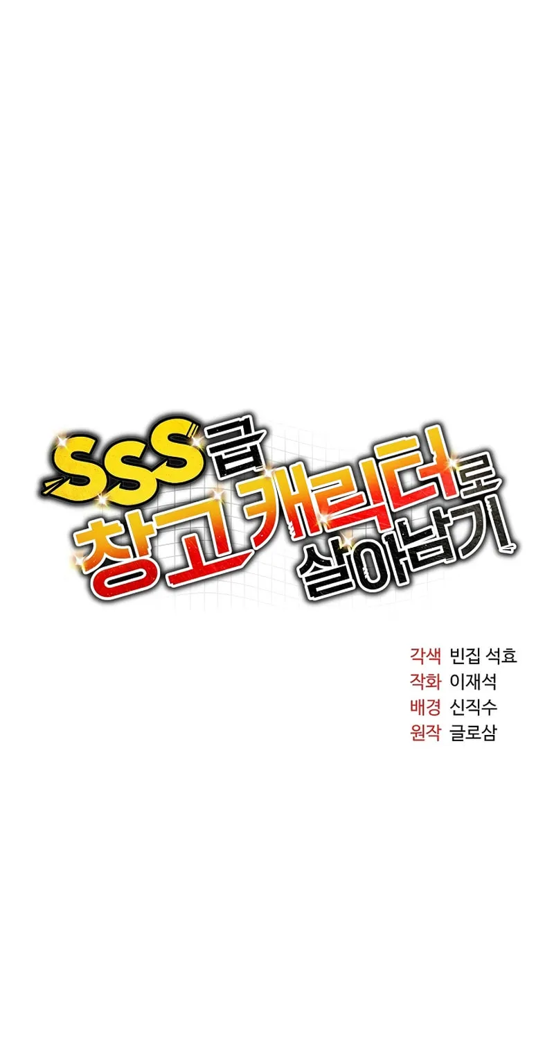 Surviving With an SSS-Rank Inventory Chapter 30 page 36 - 