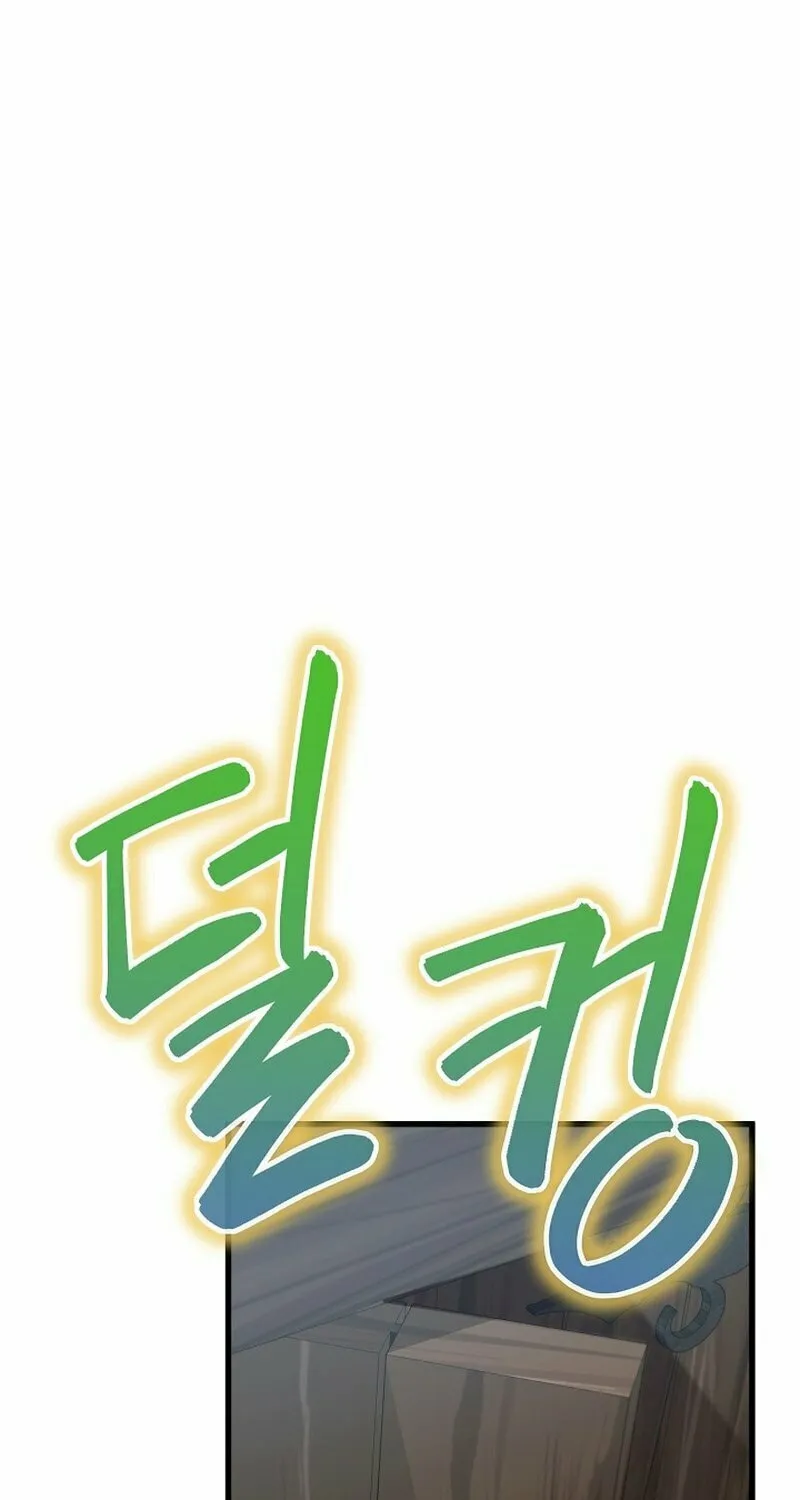 Surviving With an SSS-Rank Inventory Chapter 30 page 99 - 