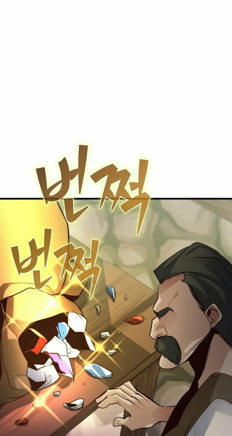 Surviving With an SSS-Rank Inventory Chapter 31 page 21 - 