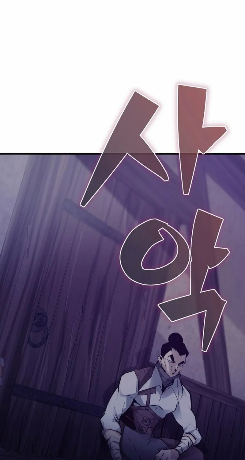 Surviving With an SSS-Rank Inventory Chapter 31 page 86 - 