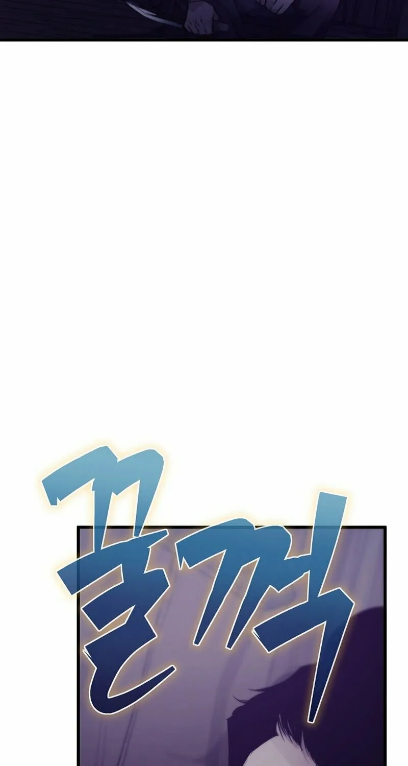 Surviving With an SSS-Rank Inventory Chapter 31 page 87 - 
