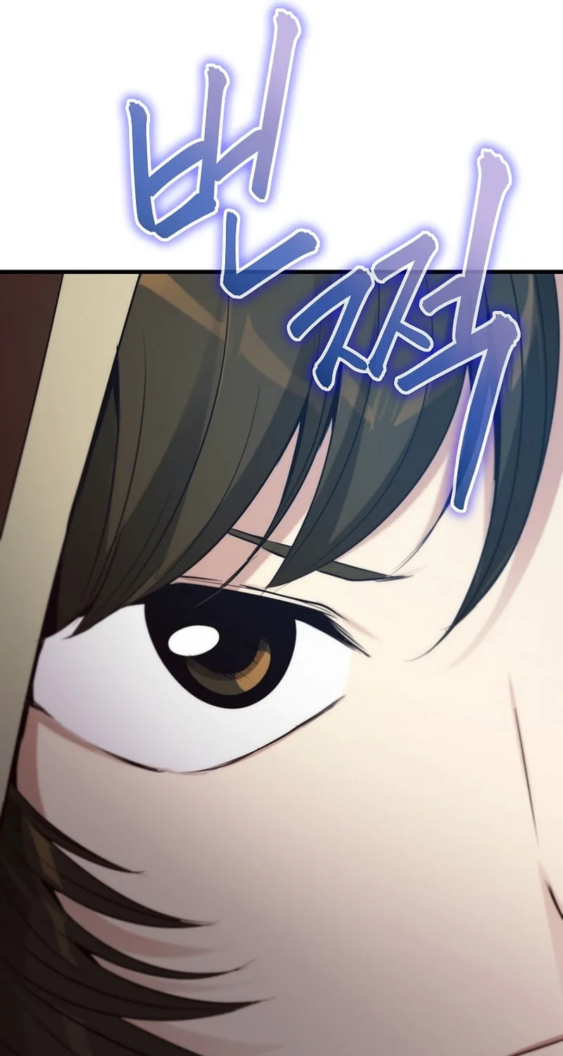 Surviving With an SSS-Rank Inventory Chapter 35 page 51 - 