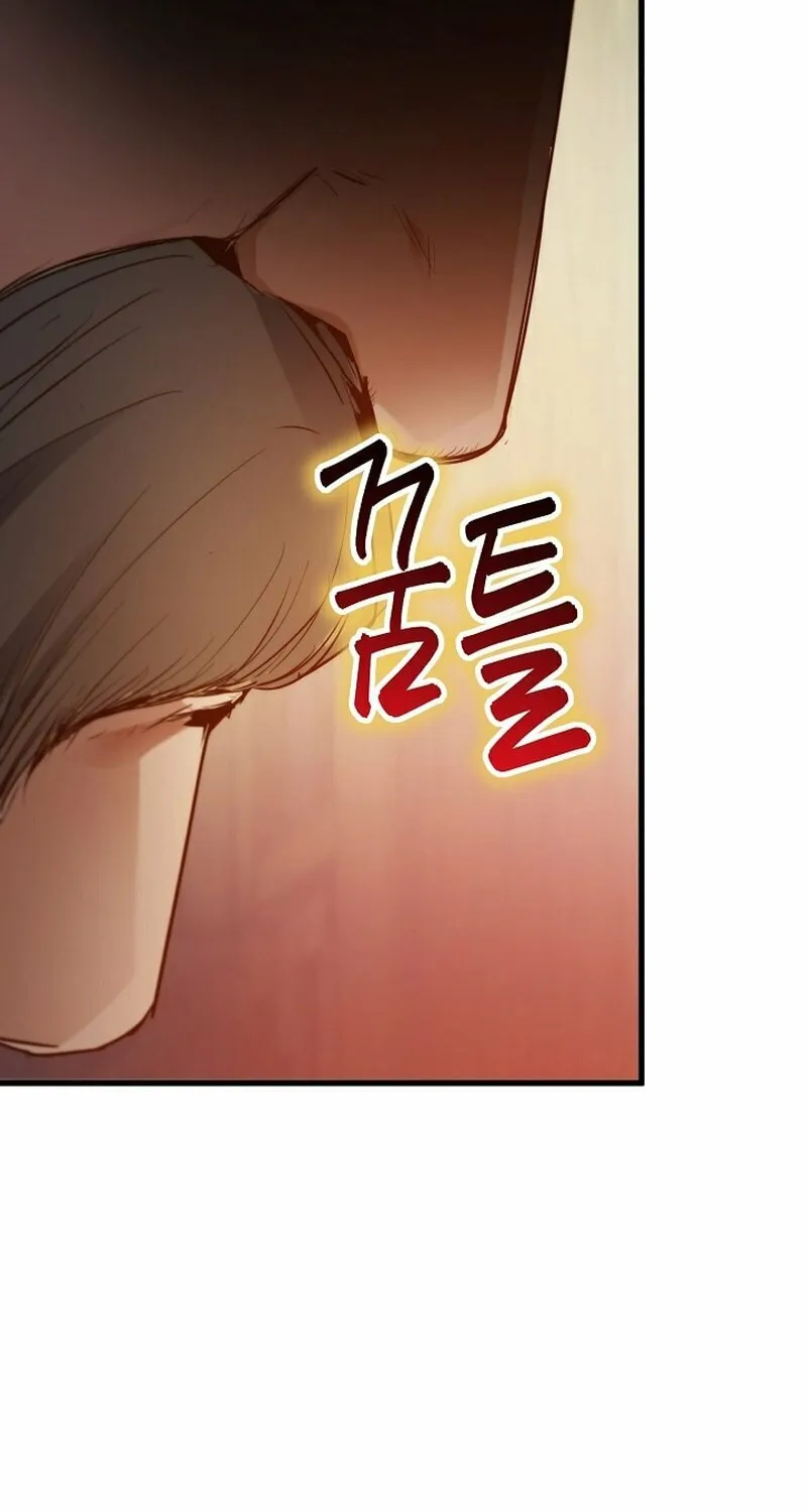 Surviving With an SSS-Rank Inventory Chapter 36 page 21 - 