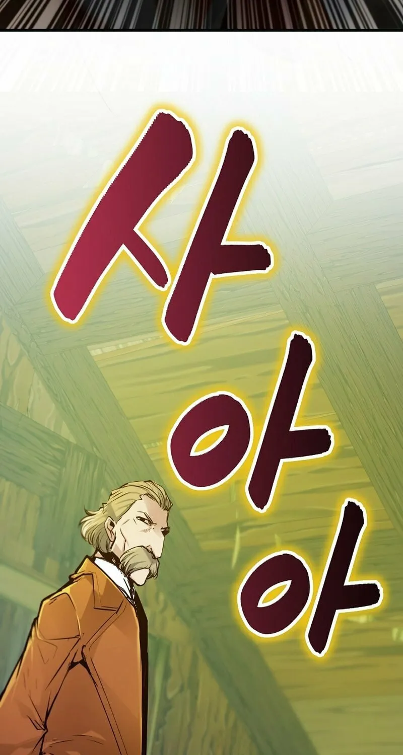 Surviving With an SSS-Rank Inventory Chapter 36 page 34 - 
