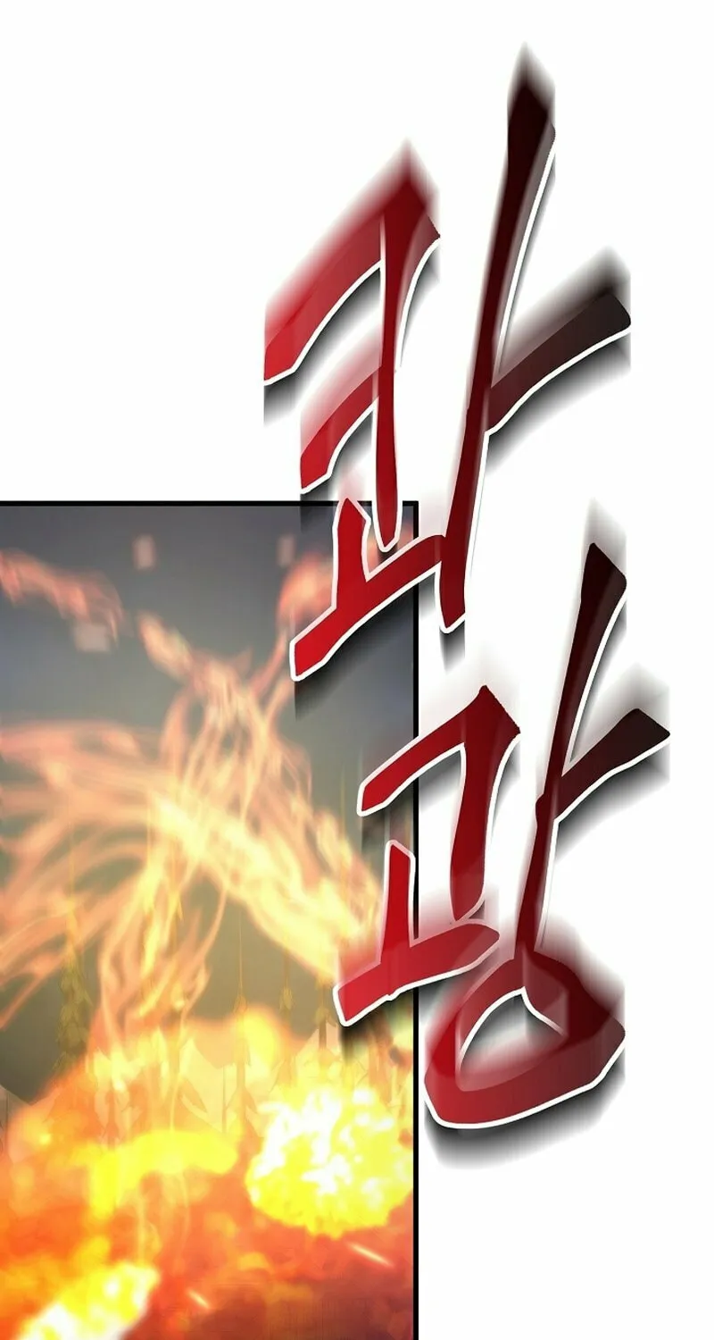 Surviving With an SSS-Rank Inventory Chapter 37 page 2 - 