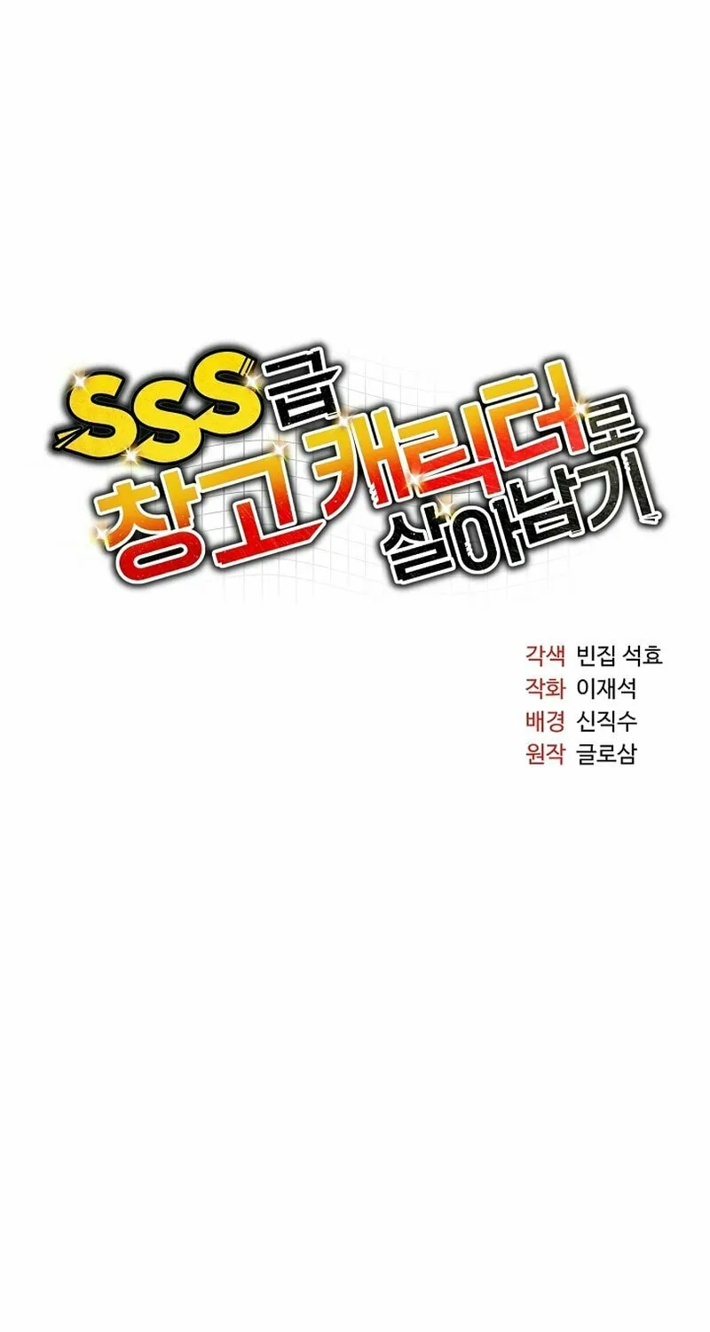 Surviving With an SSS-Rank Inventory Chapter 37 page 16 - 