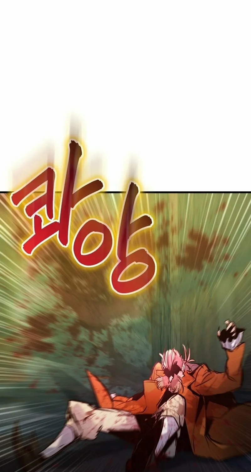 Surviving With an SSS-Rank Inventory Chapter 37 page 39 - 