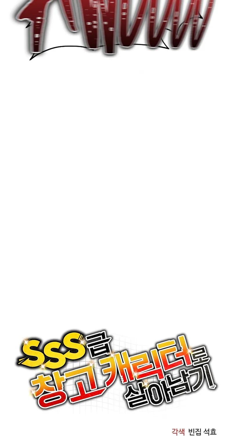 Surviving With an SSS-Rank Inventory Chapter 38 page 38 - 