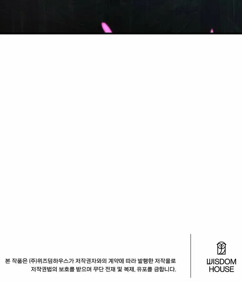Surviving With an SSS-Rank Inventory Chapter 39 page 114 - 