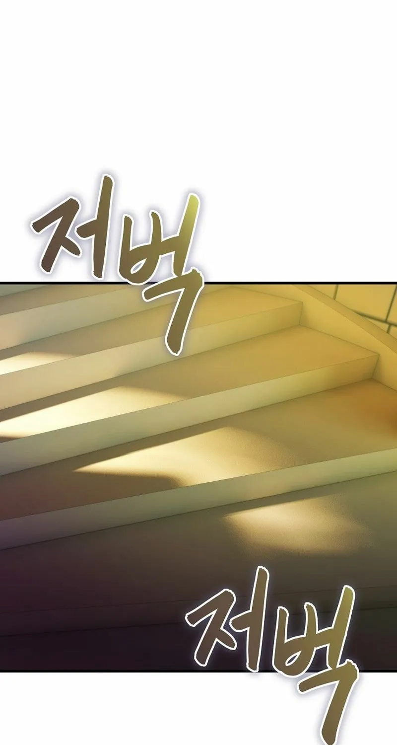 Surviving With an SSS-Rank Inventory Chapter 41 page 25 - 