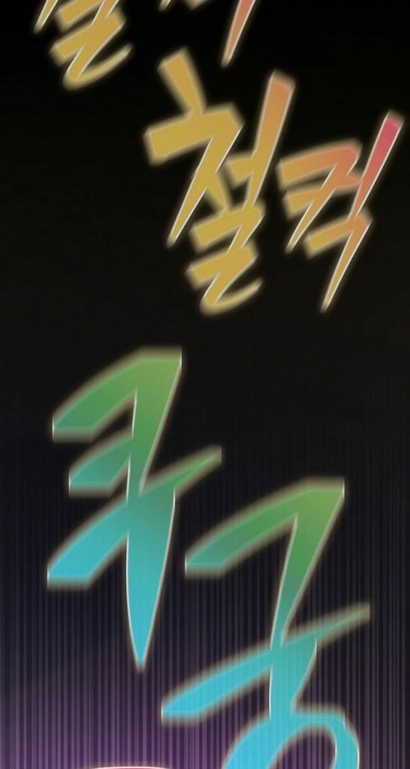 Surviving With an SSS-Rank Inventory Chapter 41 page 73 - 