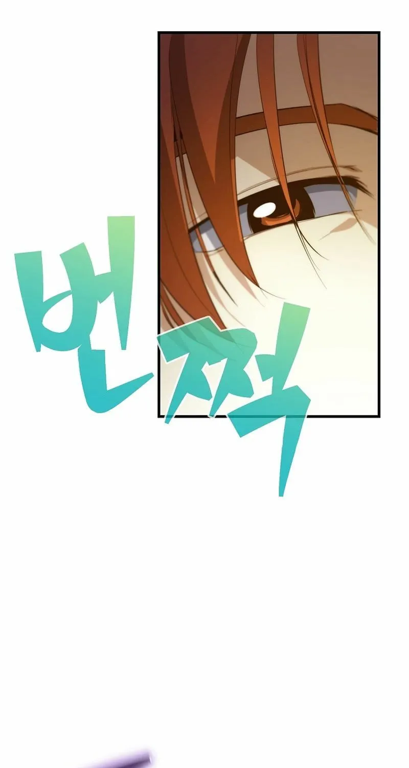 Surviving With an SSS-Rank Inventory Chapter 41 page 99 - 