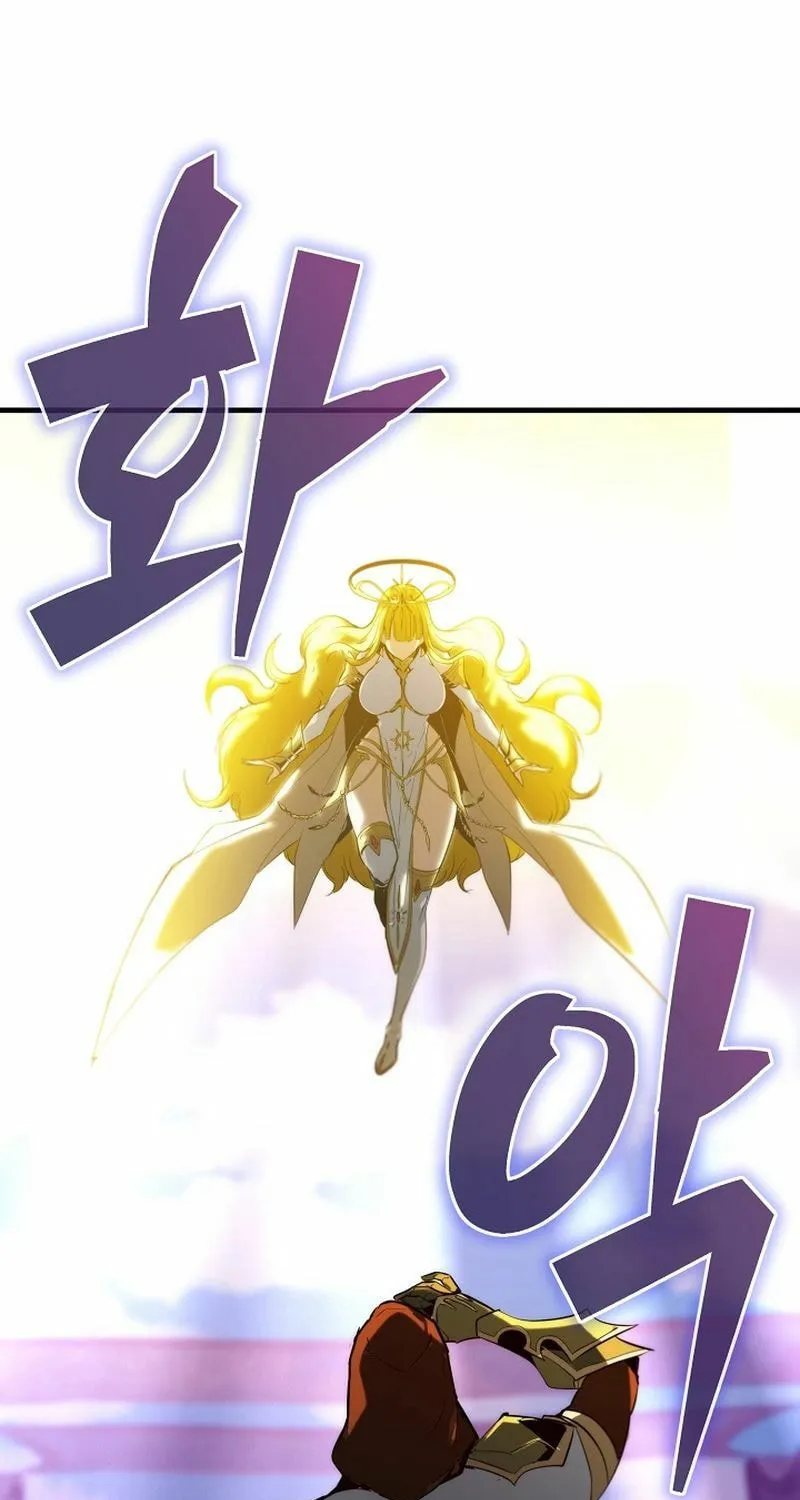Surviving With an SSS-Rank Inventory Chapter 42 page 19 - 
