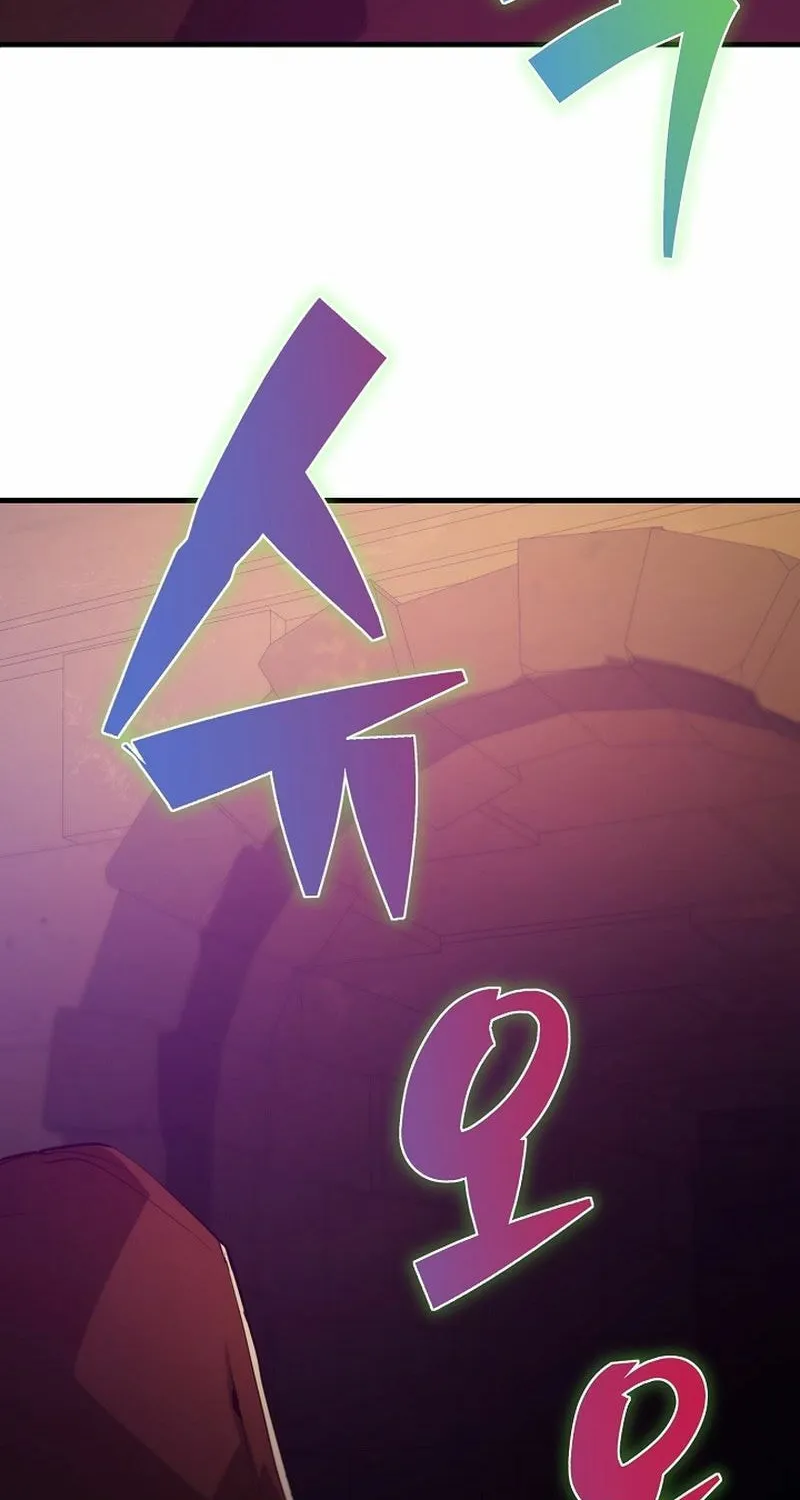 Surviving With an SSS-Rank Inventory Chapter 43 page 17 - 