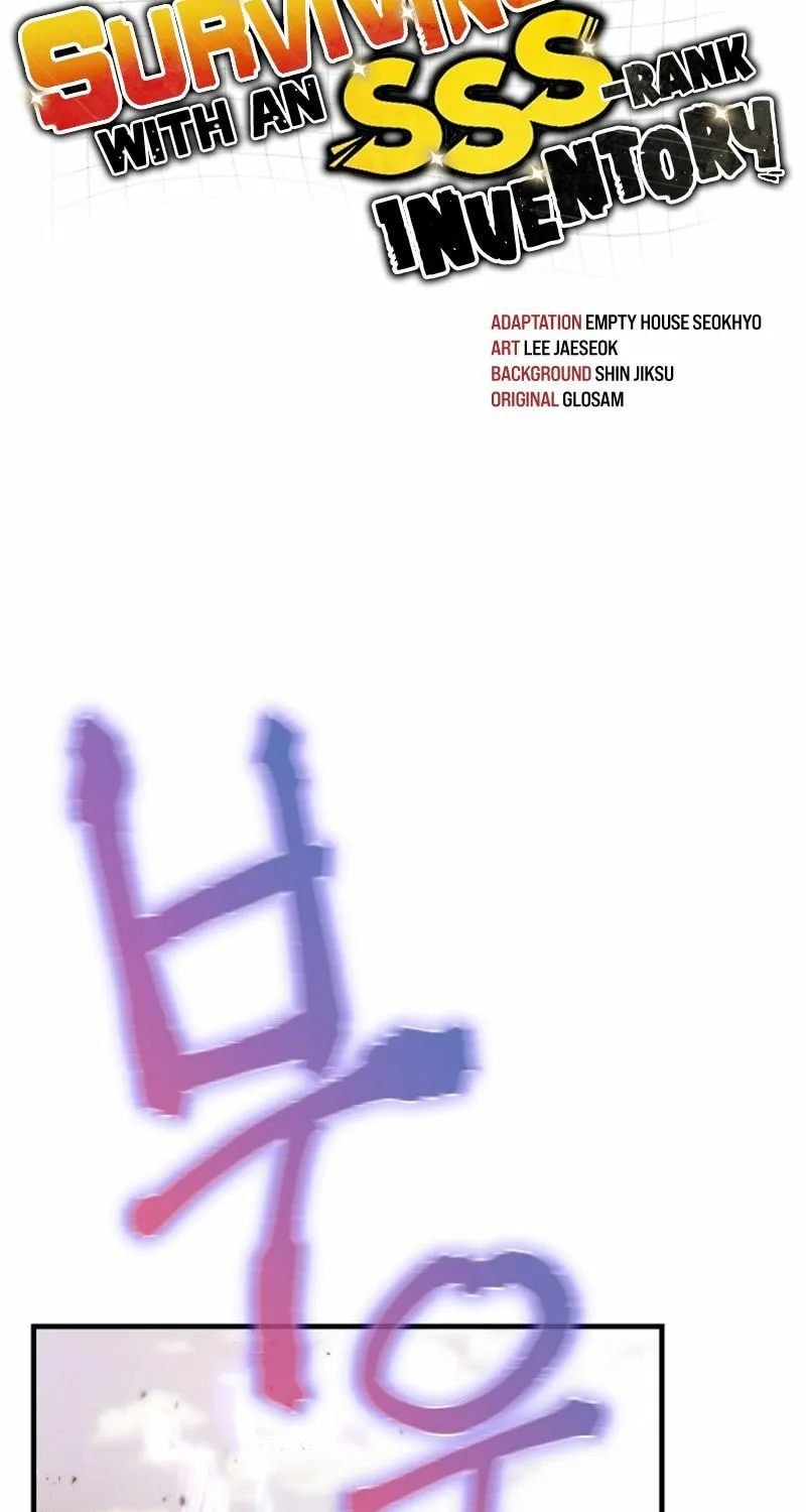 Surviving With an SSS-Rank Inventory Chapter 46 page 15 - 