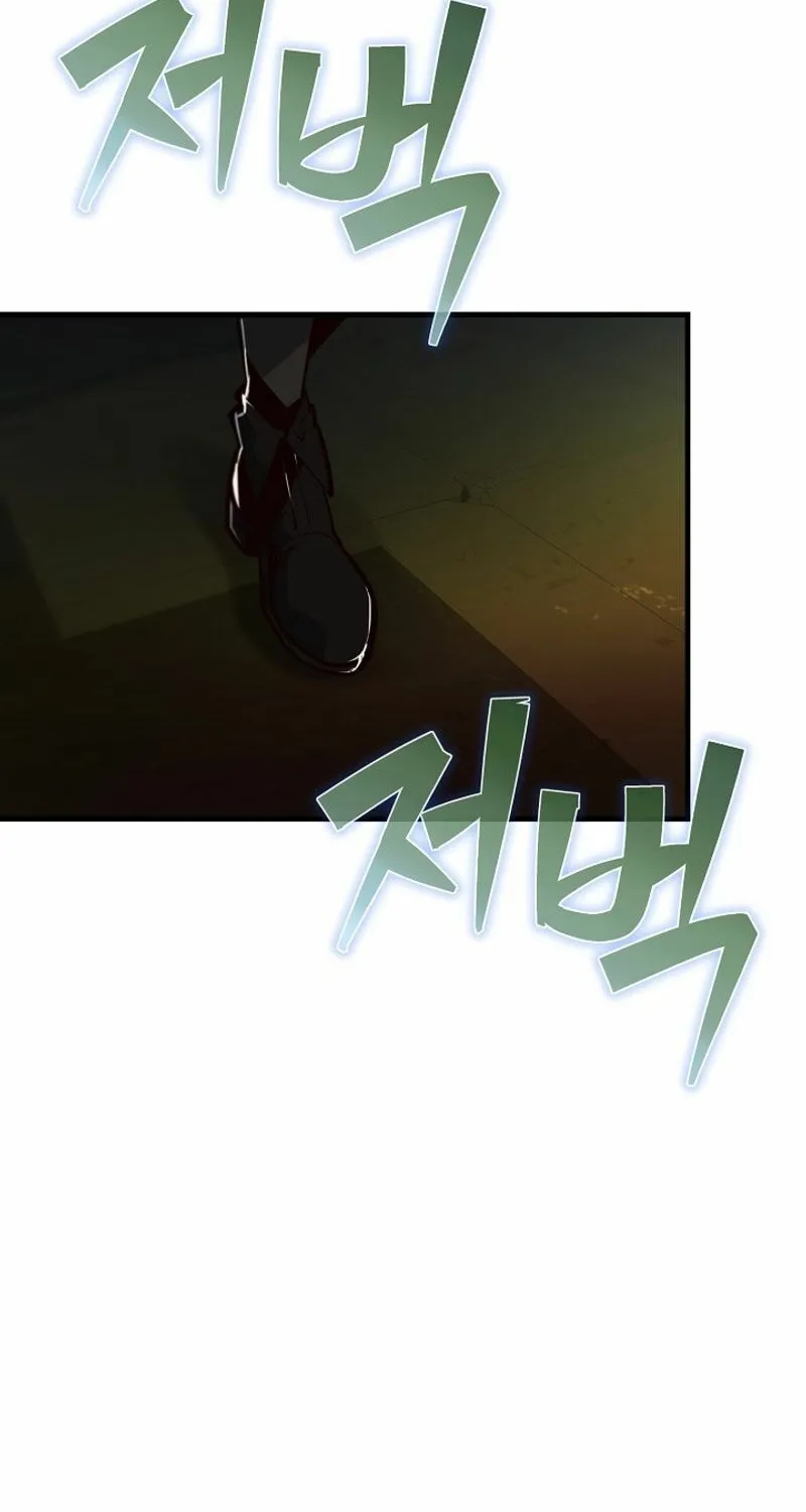 Surviving With an SSS-Rank Inventory Chapter 46 page 3 - 
