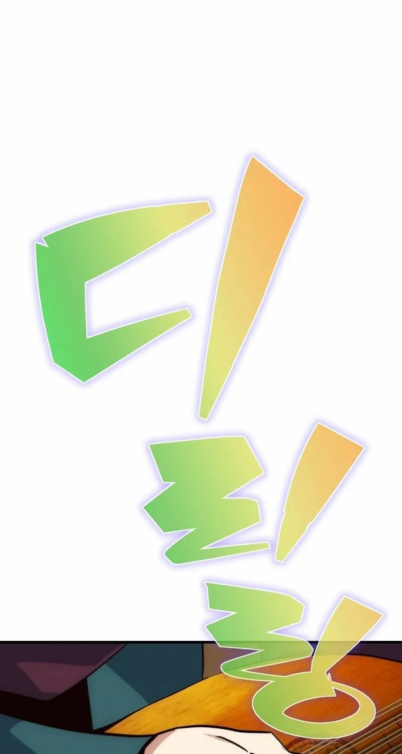 Surviving With an SSS-Rank Inventory Chapter 46 page 21 - 