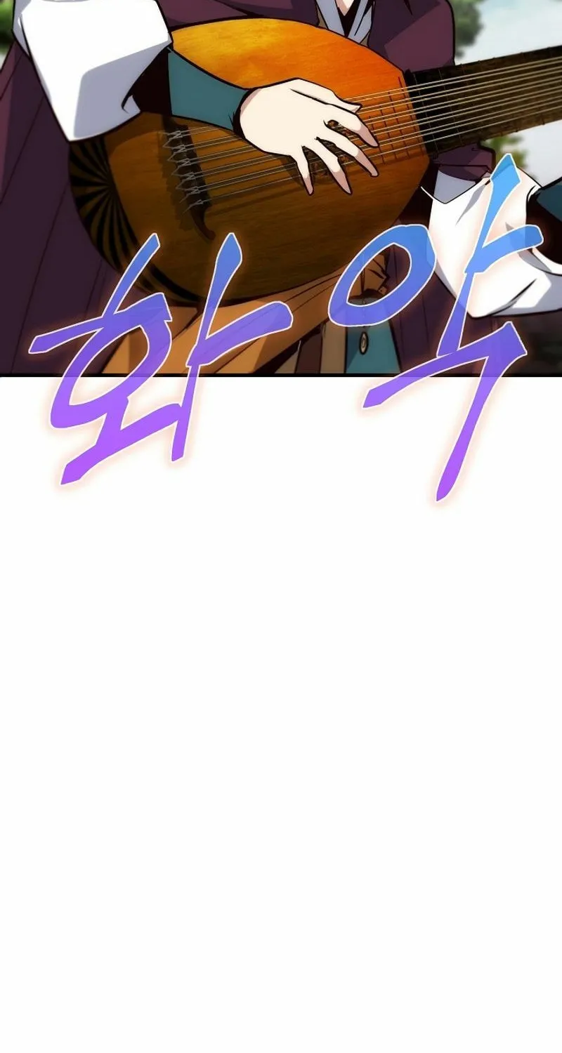 Surviving With an SSS-Rank Inventory Chapter 46 page 23 - 