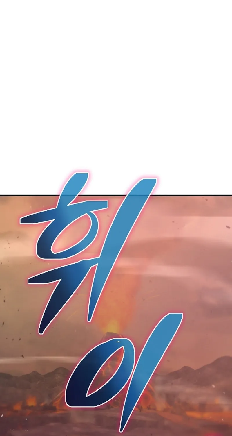 Surviving With an SSS-Rank Inventory Chapter 49 page 14 - 
