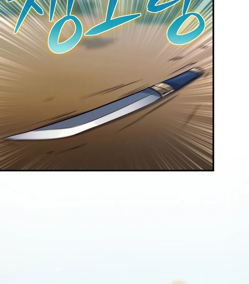 Surviving With an SSS-Rank Inventory Chapter 51 page 71 - 