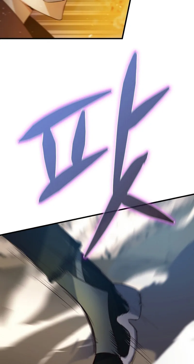 Surviving With an SSS-Rank Inventory Chapter 53 page 21 - 