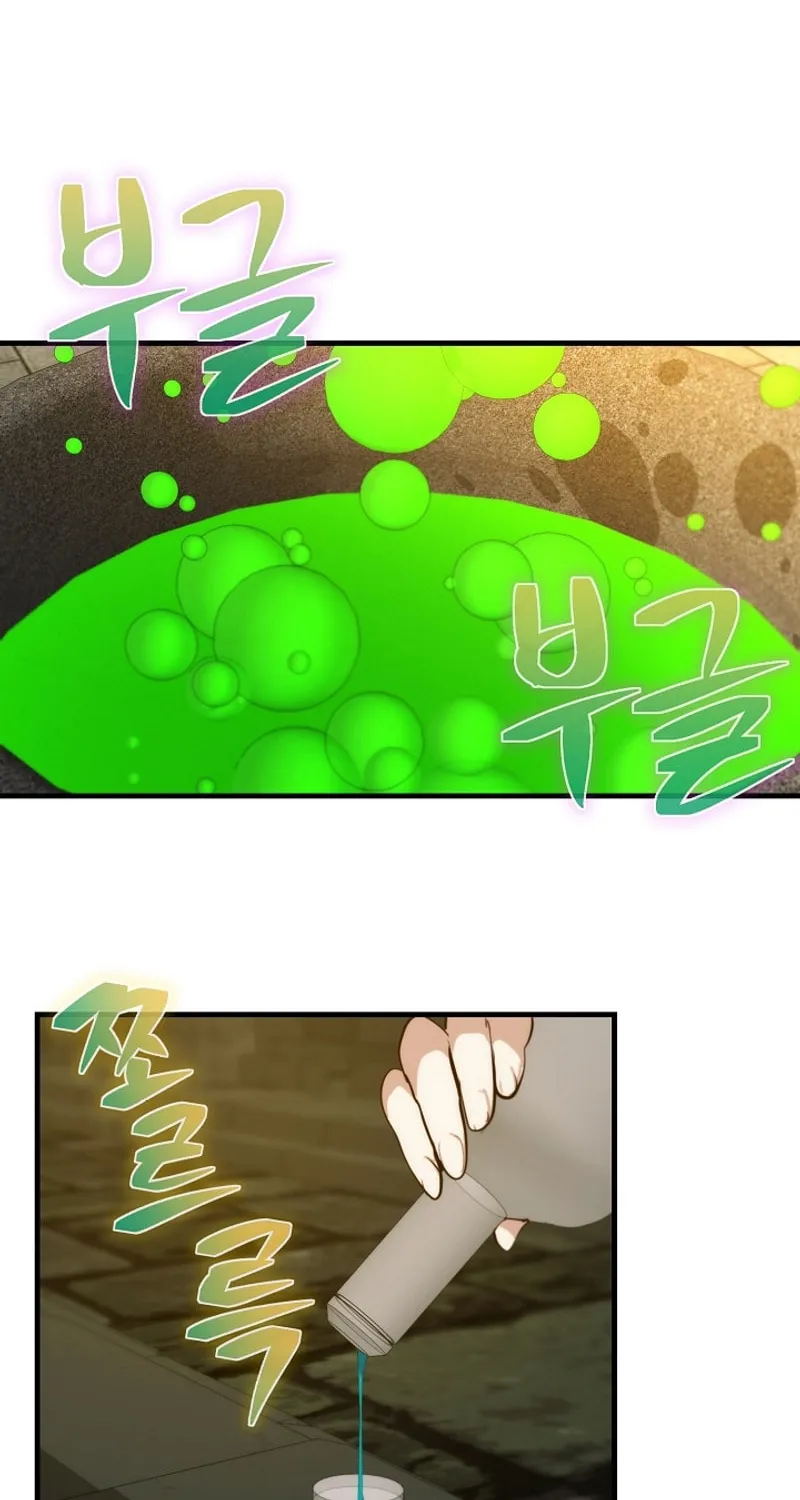 Surviving With an SSS-Rank Inventory Chapter 56 page 16 - 