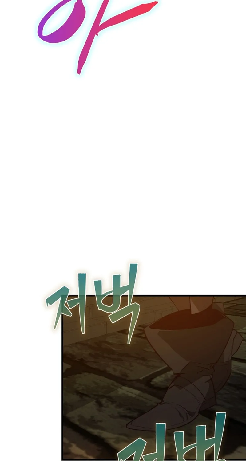 Surviving With an SSS-Rank Inventory Chapter 56 page 24 - 