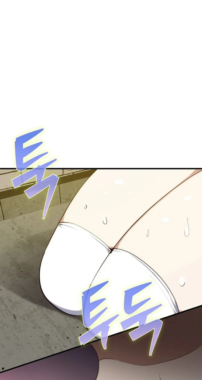Surviving With an SSS-Rank Inventory Chapter 56 page 84 - 