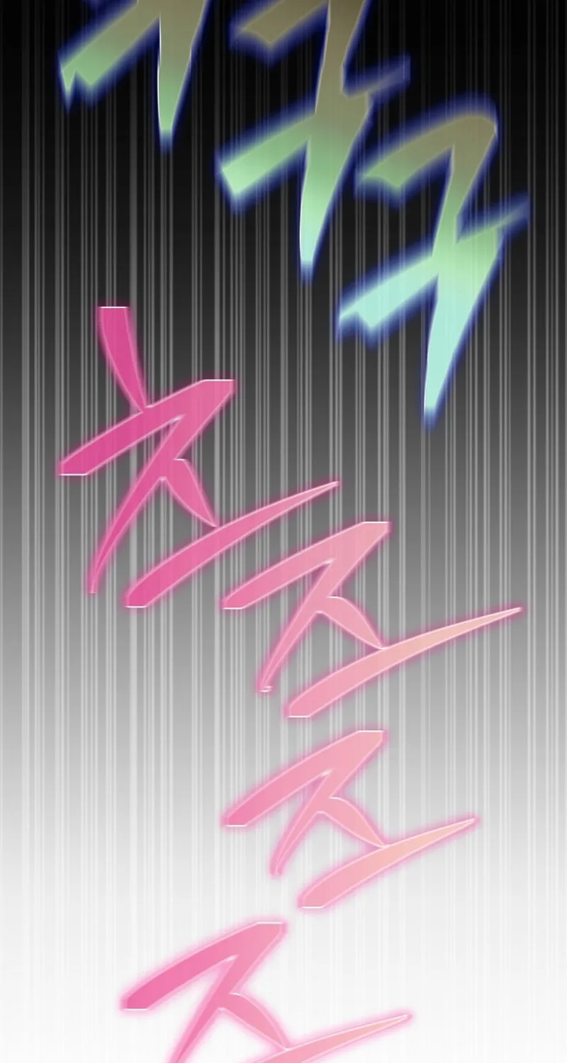 Surviving With an SSS-Rank Inventory Chapter 58 page 14 - 