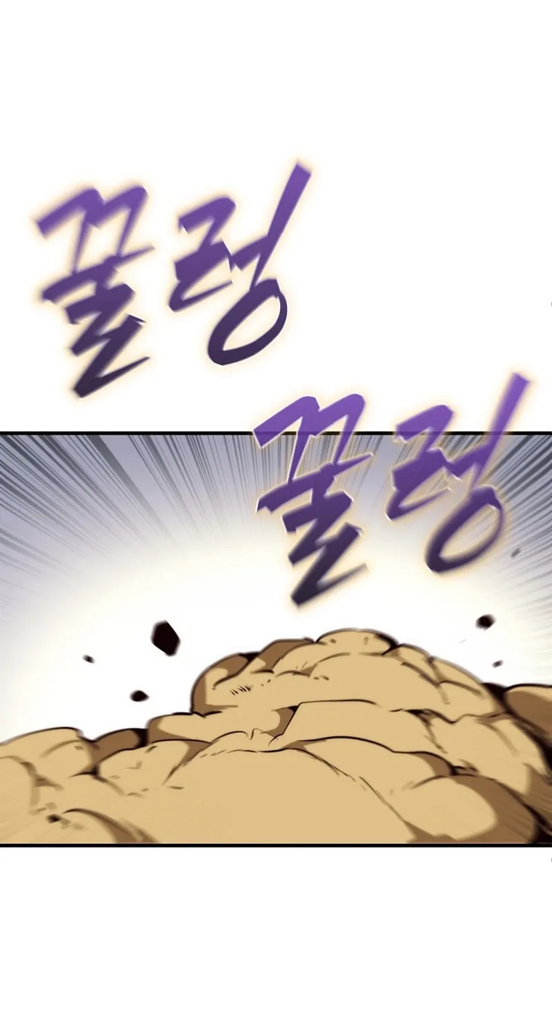 Surviving With an SSS-Rank Inventory Chapter 58 page 17 - 