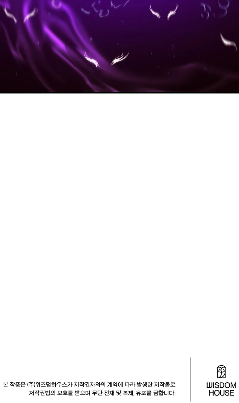 Surviving With an SSS-Rank Inventory Chapter 59 page 77 - 