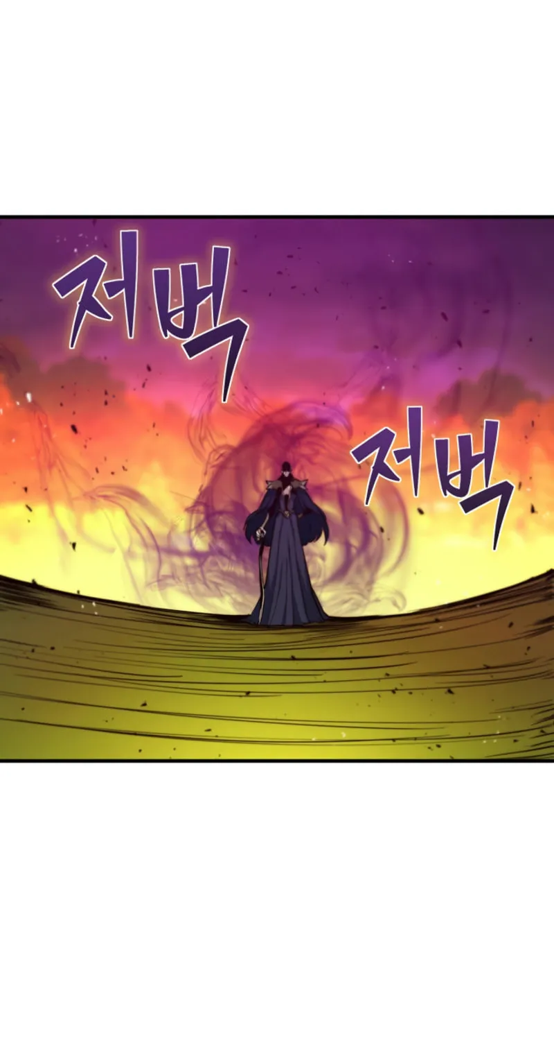 Surviving With an SSS-Rank Inventory Chapter 64 page 4 - 