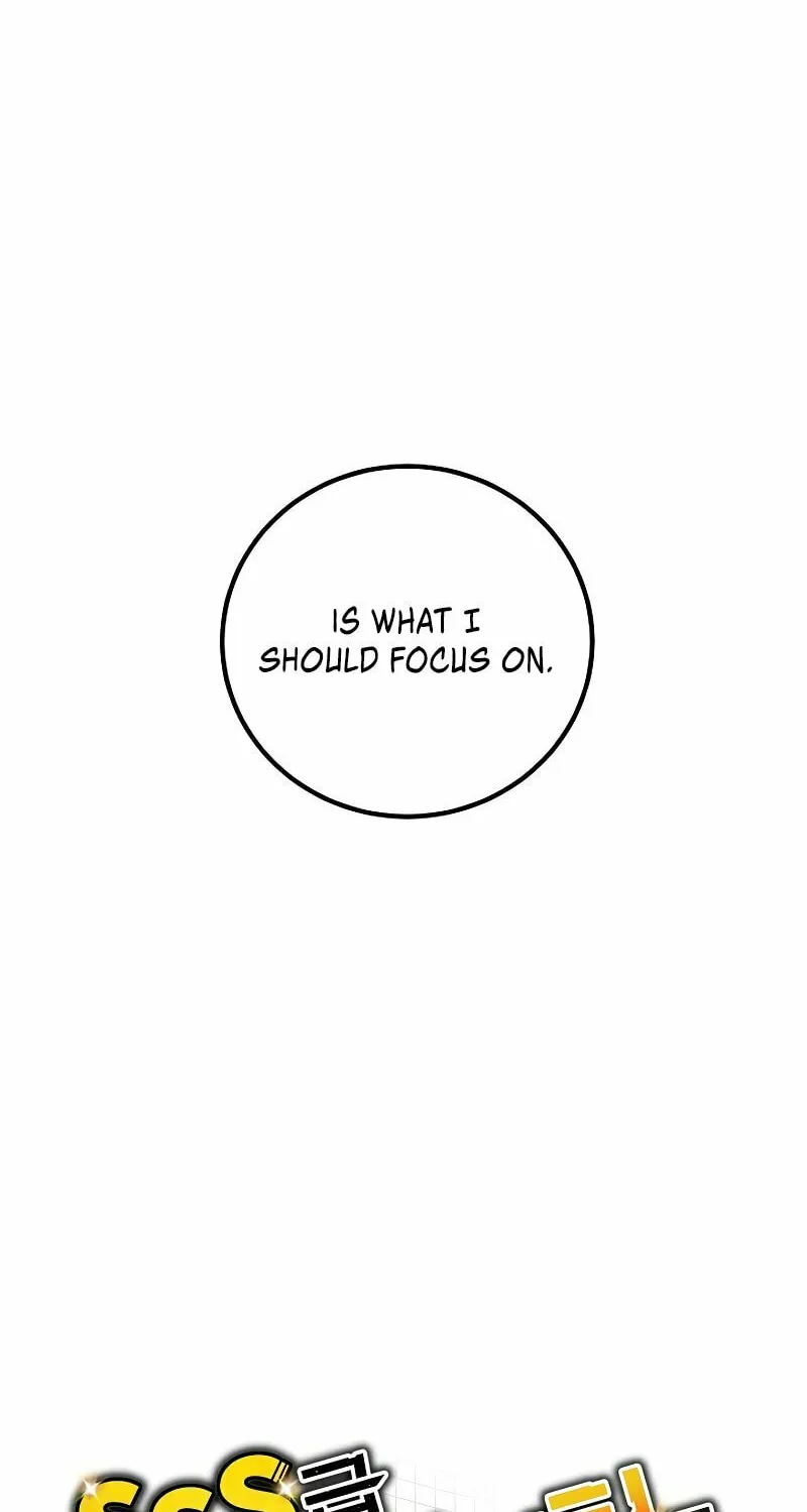 Surviving With an SSS-Rank Inventory Chapter 8 page 15 - 