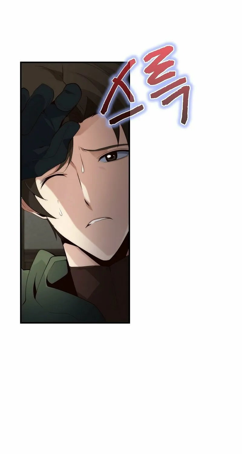 Surviving With an SSS-Rank Inventory Chapter 8 page 31 - 