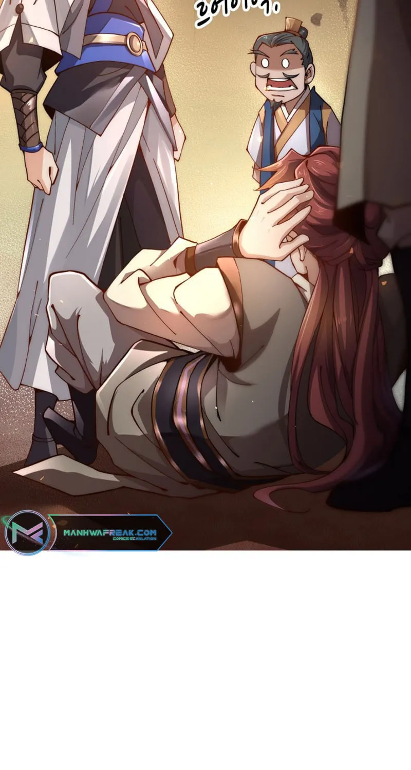 Suseon Reincarnation Book: Return of the Supreme Chapter 1 page 97 - 