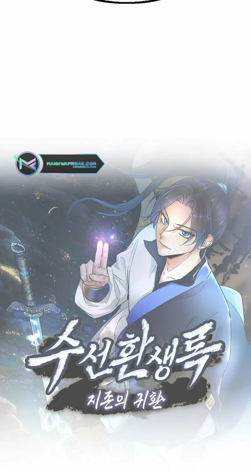 Suseon Reincarnation Book: Return of the Supreme Chapter 21 page 94 - 