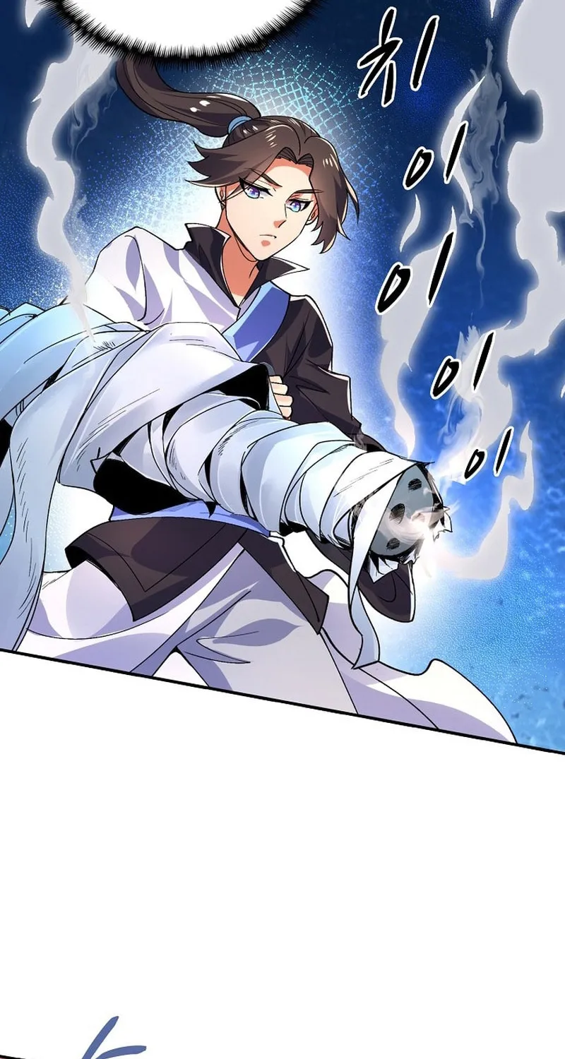 Suseon Reincarnation Book: Return of the Supreme Chapter 24 page 46 - 