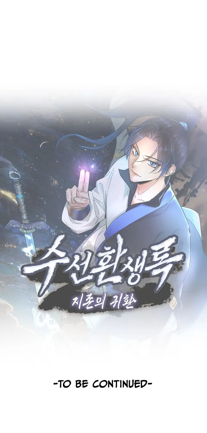 Suseon Reincarnation Book: Return of the Supreme Chapter 29 page 69 - 