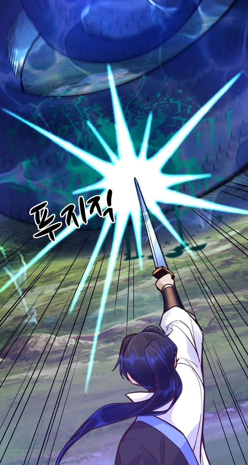 Suseon Reincarnation Book: Return of the Supreme Chapter 44 page 17 - 