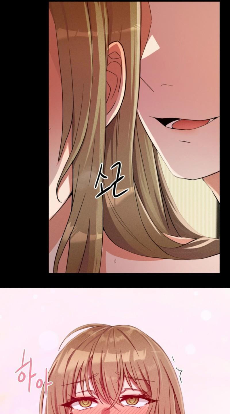 Suspicious Tutoring Chapter 1 page 16 - 