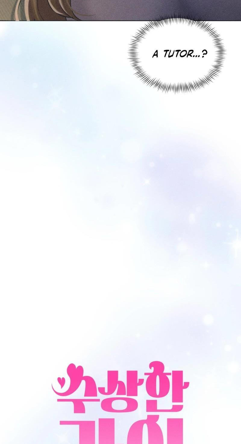 Suspicious Tutoring Chapter 1 page 29 - 