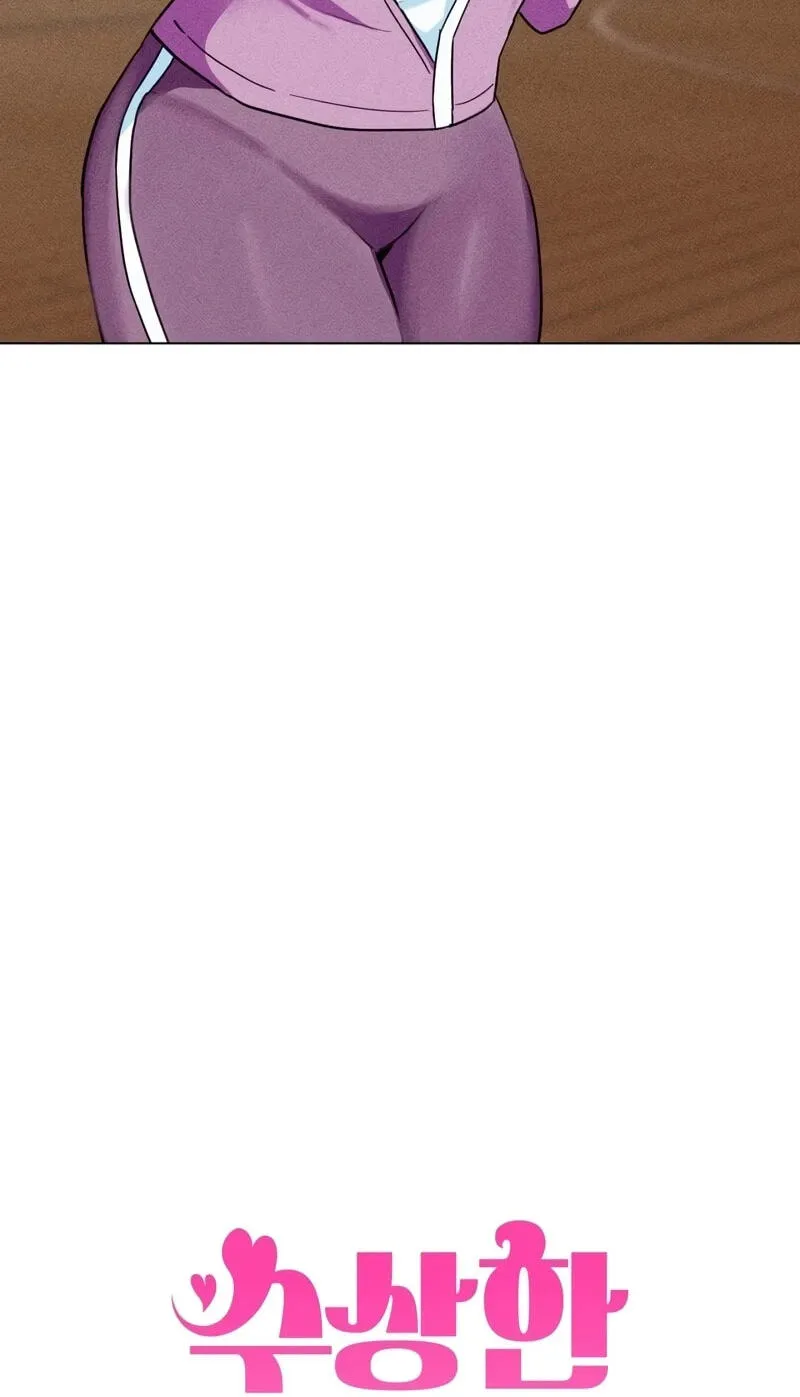 Suspicious Tutoring Chapter 10 page 23 - 