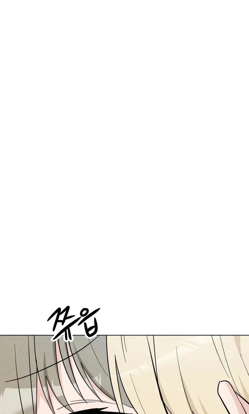 Suspicious Tutoring Chapter 10 page 32 - 